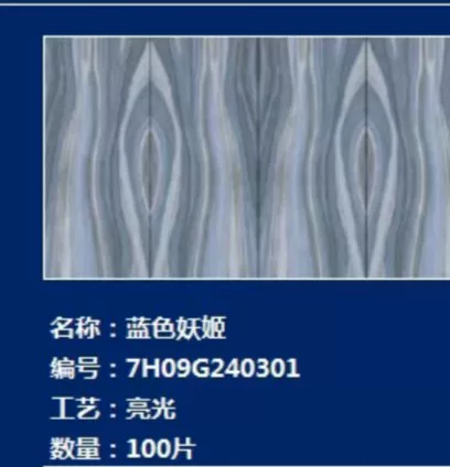 Dongpeng sintered stone slab 800x2600x9 mm