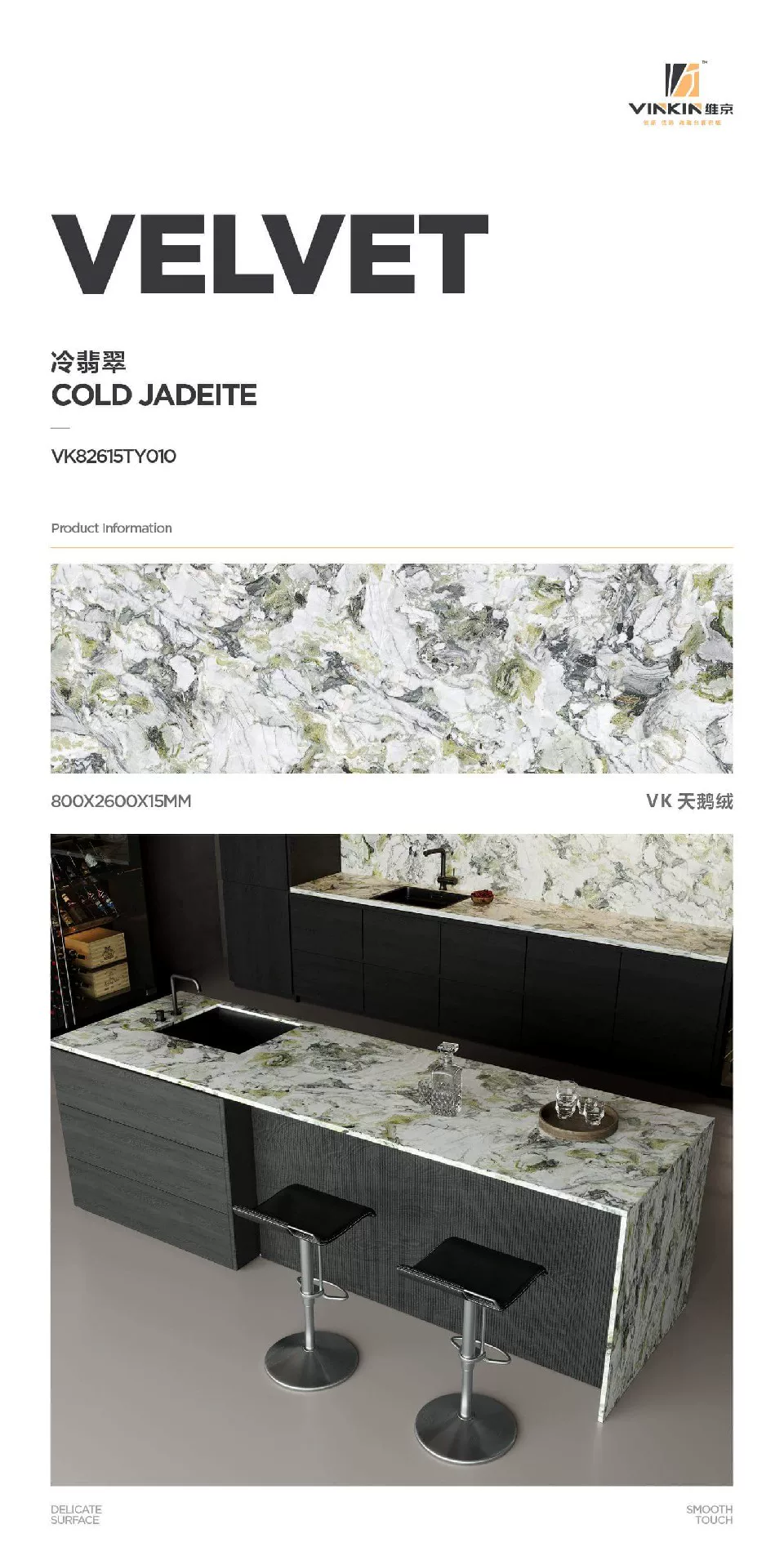 Pure white sintered stone slab, 800x2600x15 mm