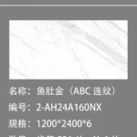 Sintered stone slab 1200x2400x6mm stock view 7