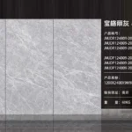 White sintered stone slab 1200x2400 mm