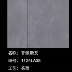 Sintered stone slab stock lot 1200x2400x9mm