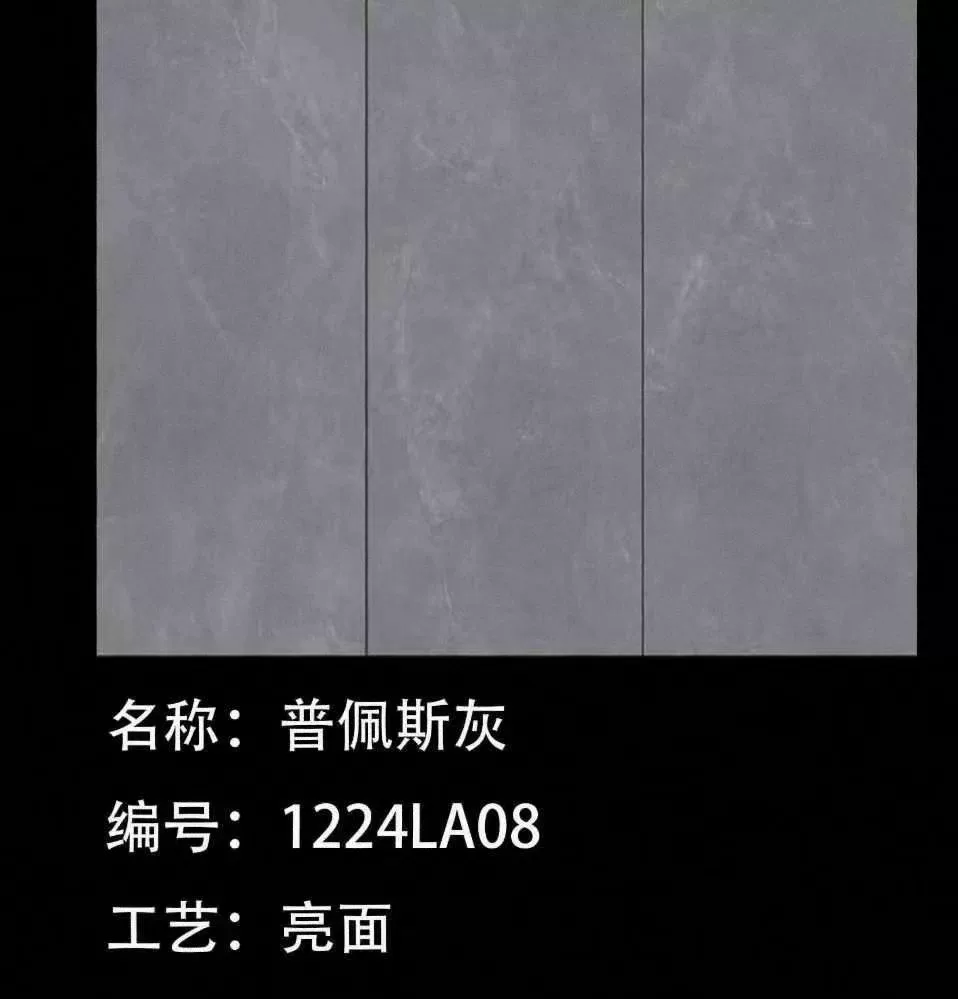 Sintered stone slab stock lot 1200x2400x9mm