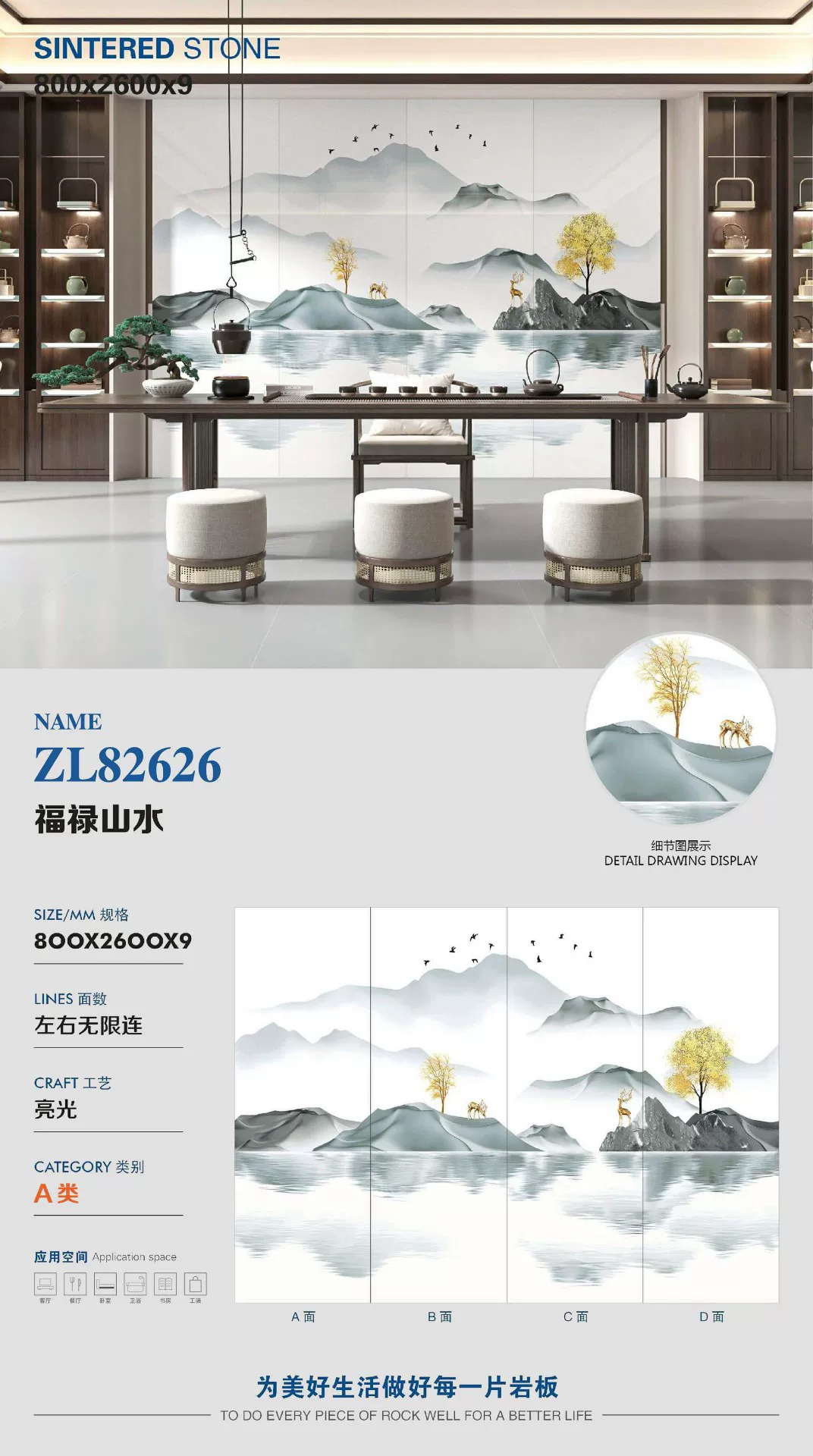 White sintered stone slab stock