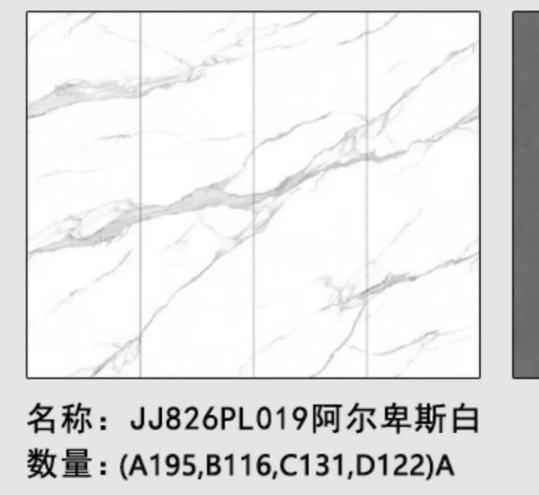 Glossy sintered stone slab 1200x2400x6 mm