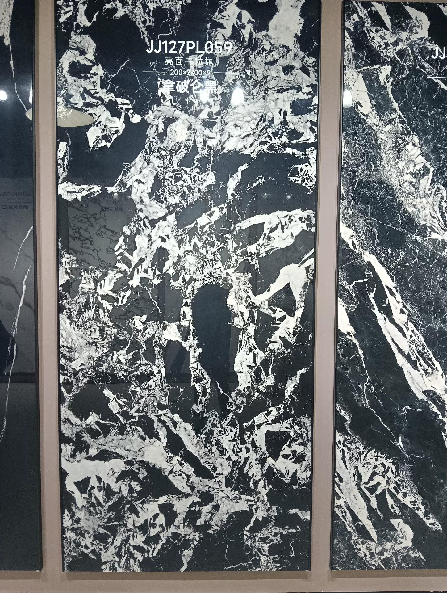 Glossy sintered stone slab sample 4