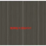 Sintered stone slab sample - solid color and wood grain series