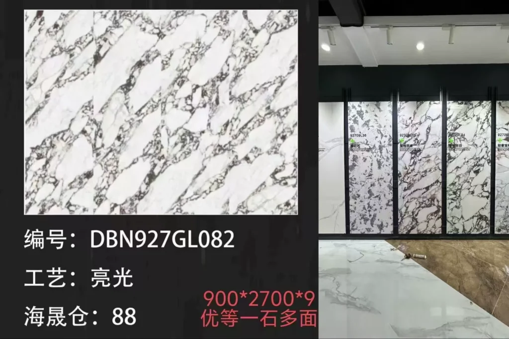 Pure white sintered stone slab, fine matte or glossy finish
