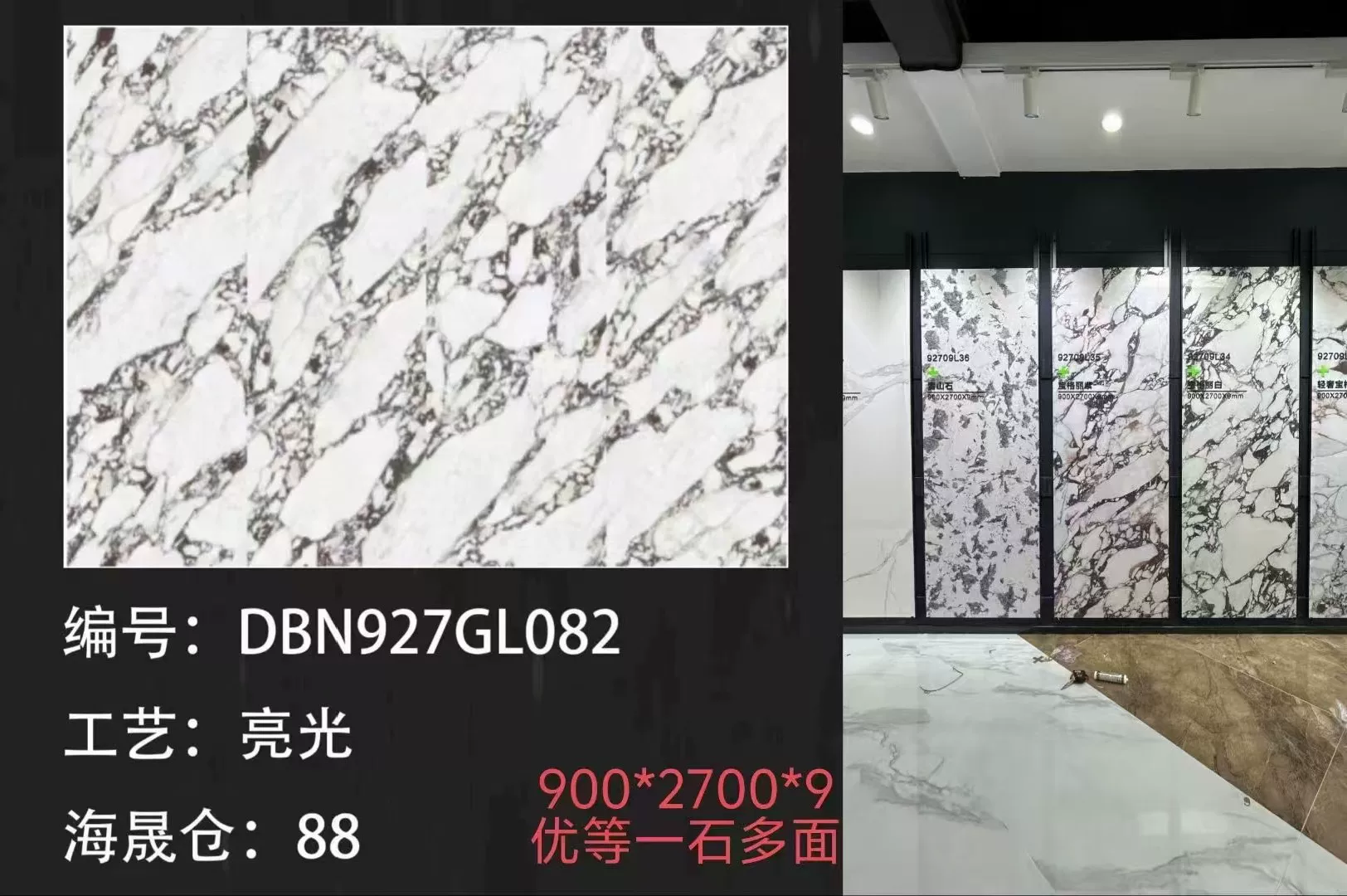 Pure white sintered stone slab, fine matte or glossy finish