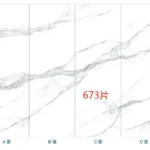 Clearance sintered stone slab stock