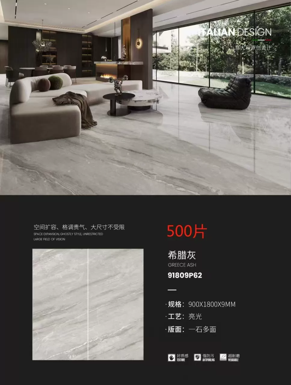Pure white sintered stone slab, 900x1800x9 mm, fine matte or glossy finish