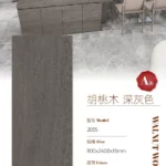 Sintered stone slab 800x2600x15mm stock view 1