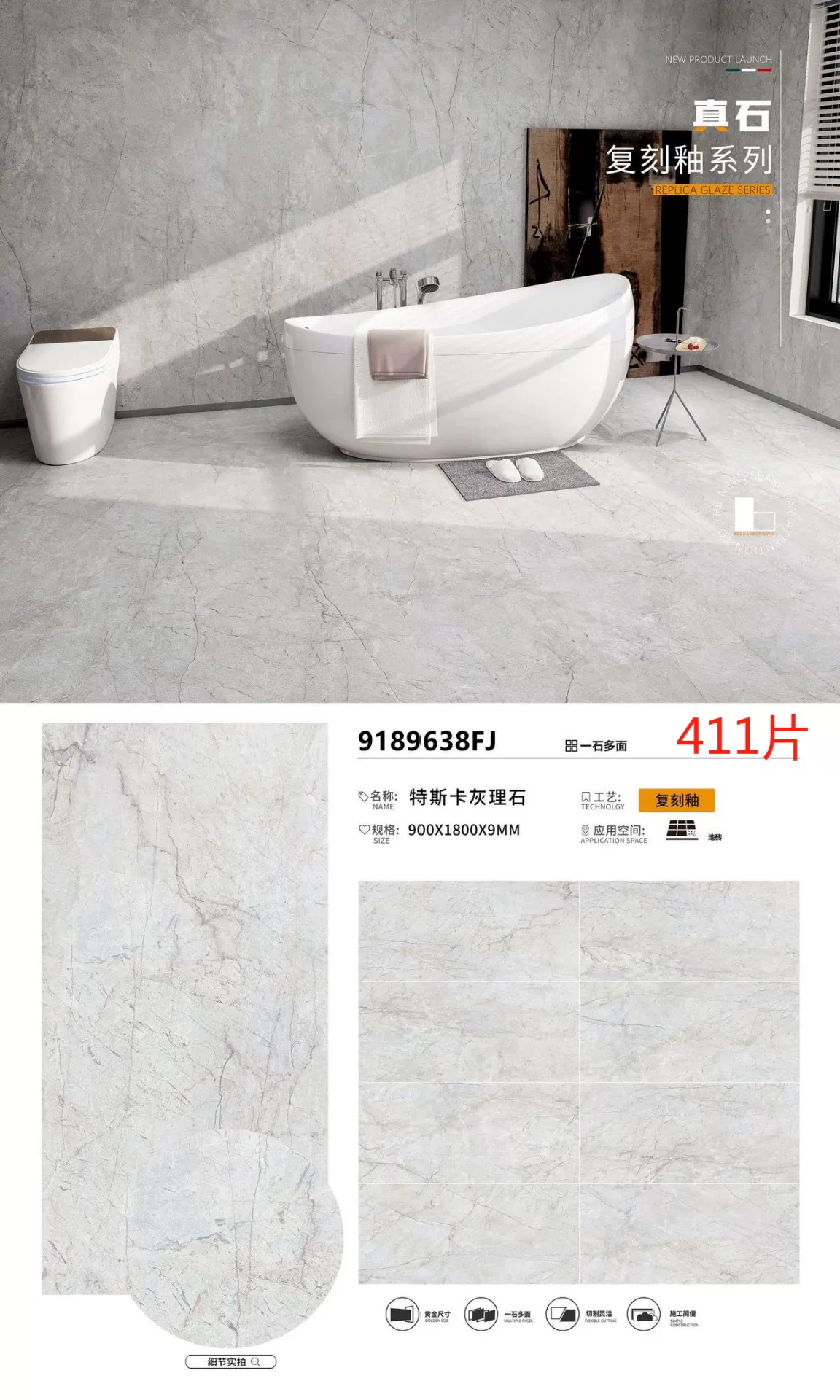 Sintered stone slab - matte finish - 900x1800x9mm
