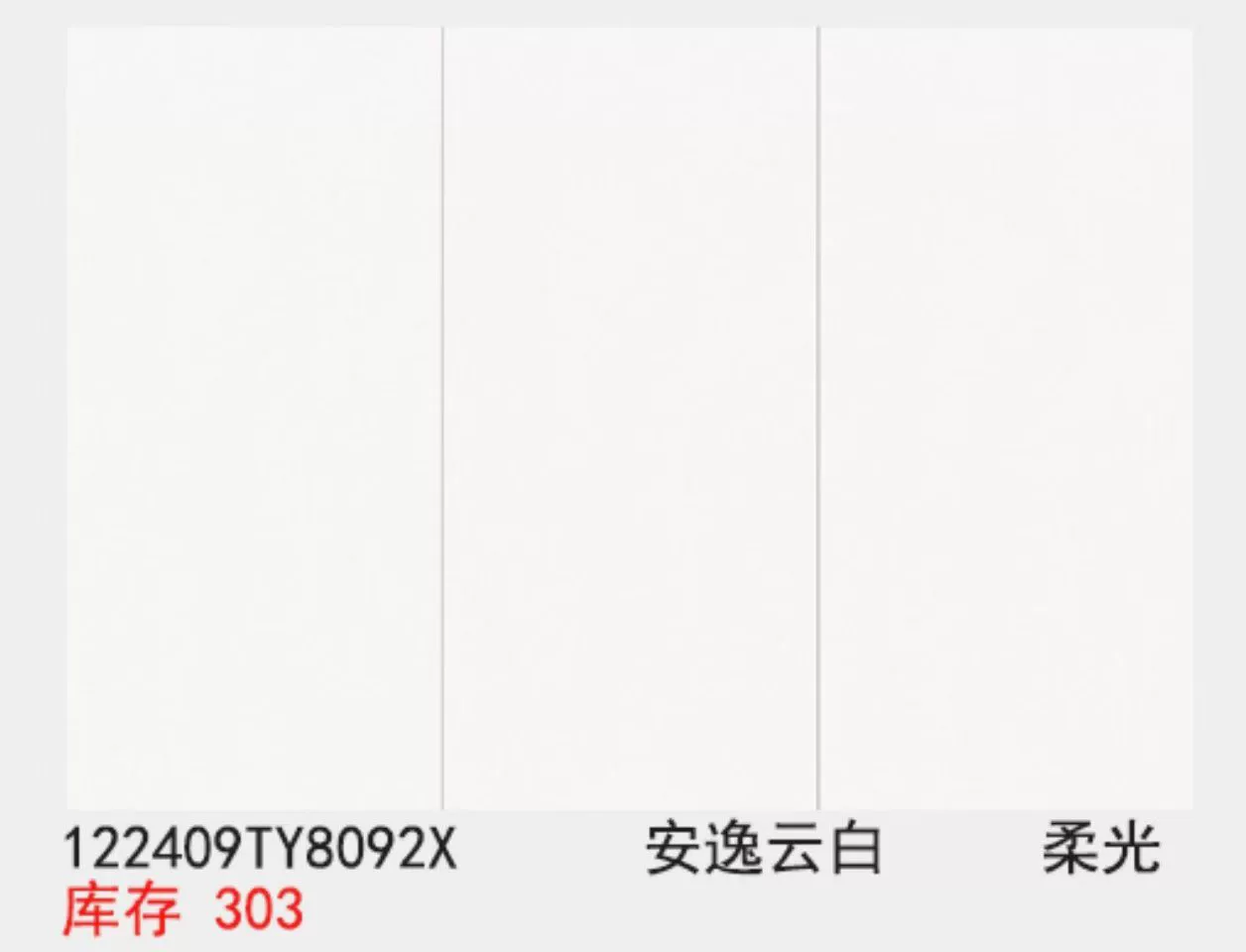 Sintered stone slab color option