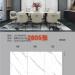 Slab with brand label reference