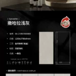 Stone-look slab sample light gray color