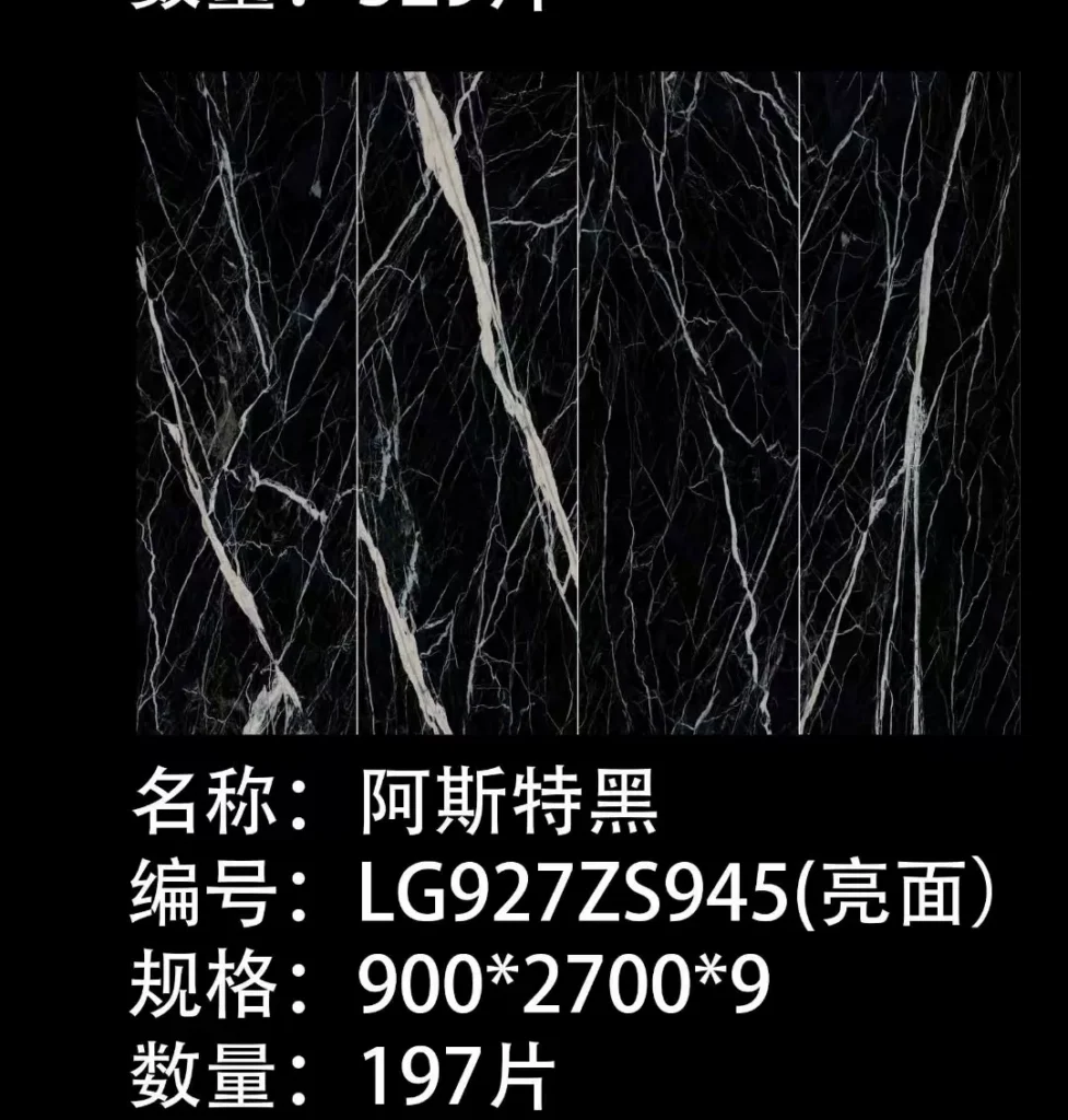 Glossy sintered stone slab 900x2700x9 mm stock lot