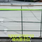 Sintered stone slab 1200x2700x12mm view 6