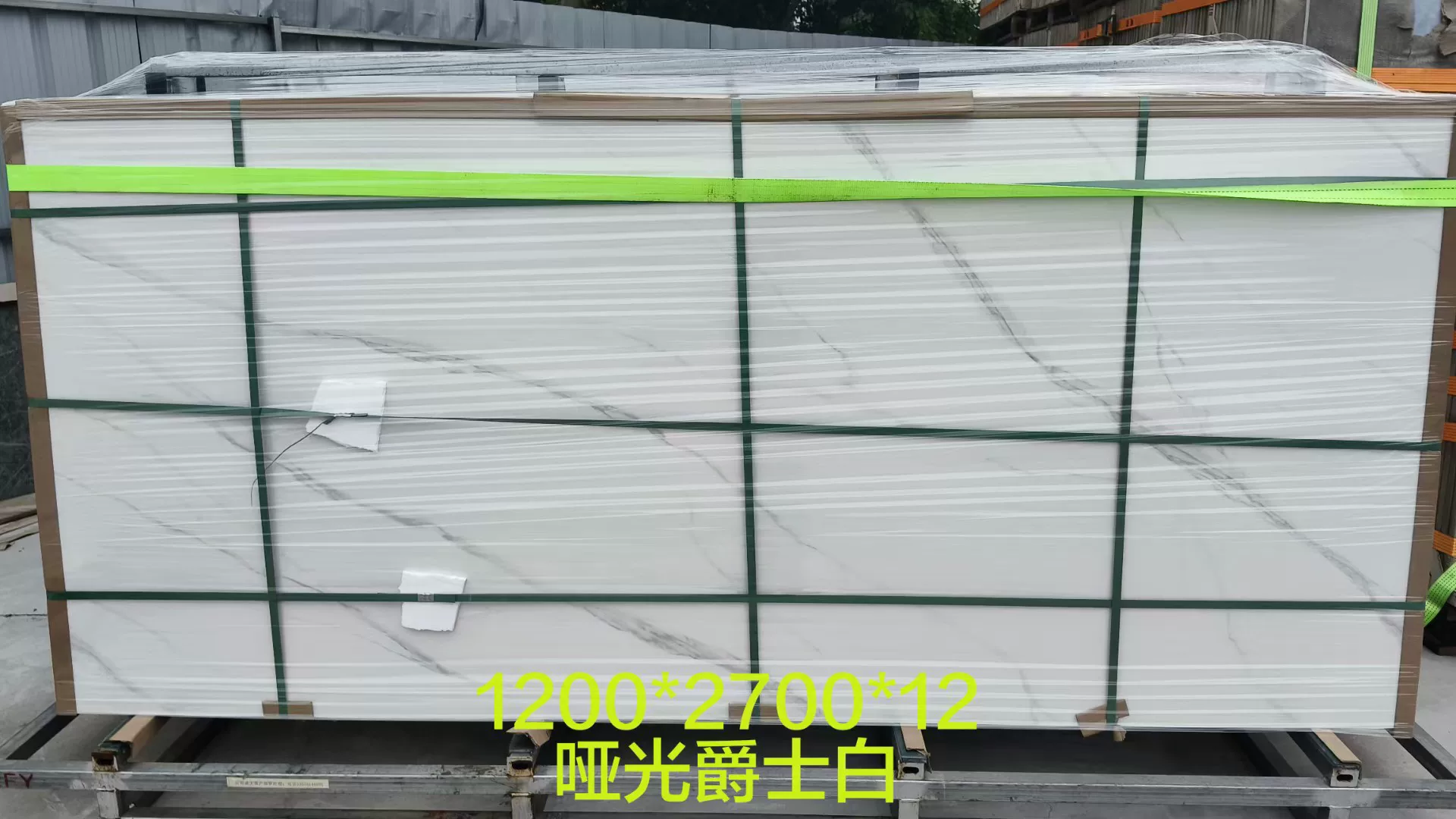 Sintered stone slab 1200x2700x12mm view 6