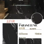 Sintered stone slab, 900x1800 mm size
