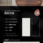 Porcelain slab sample view