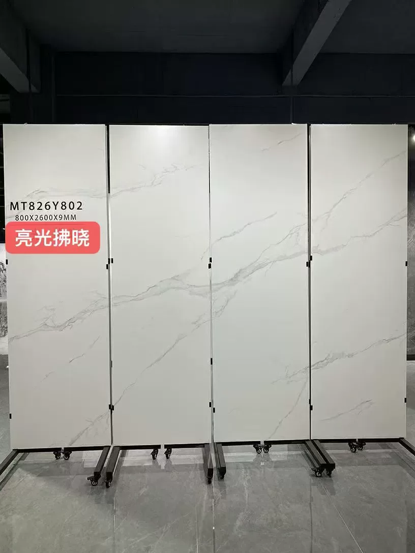 800x2600 mm slab inventory