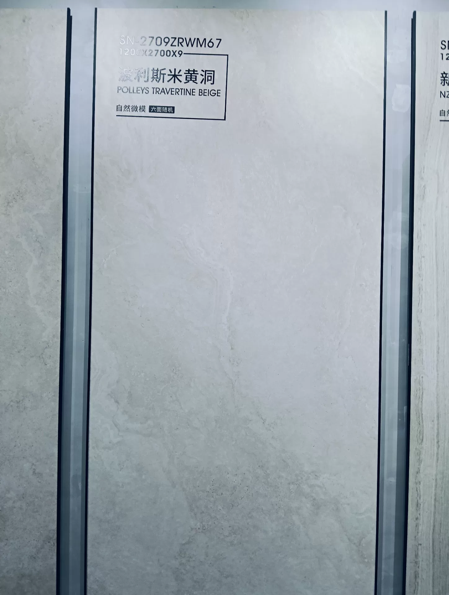 Sintered stone slab layered pattern view 7