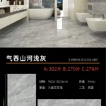 White slab with label or packaging context