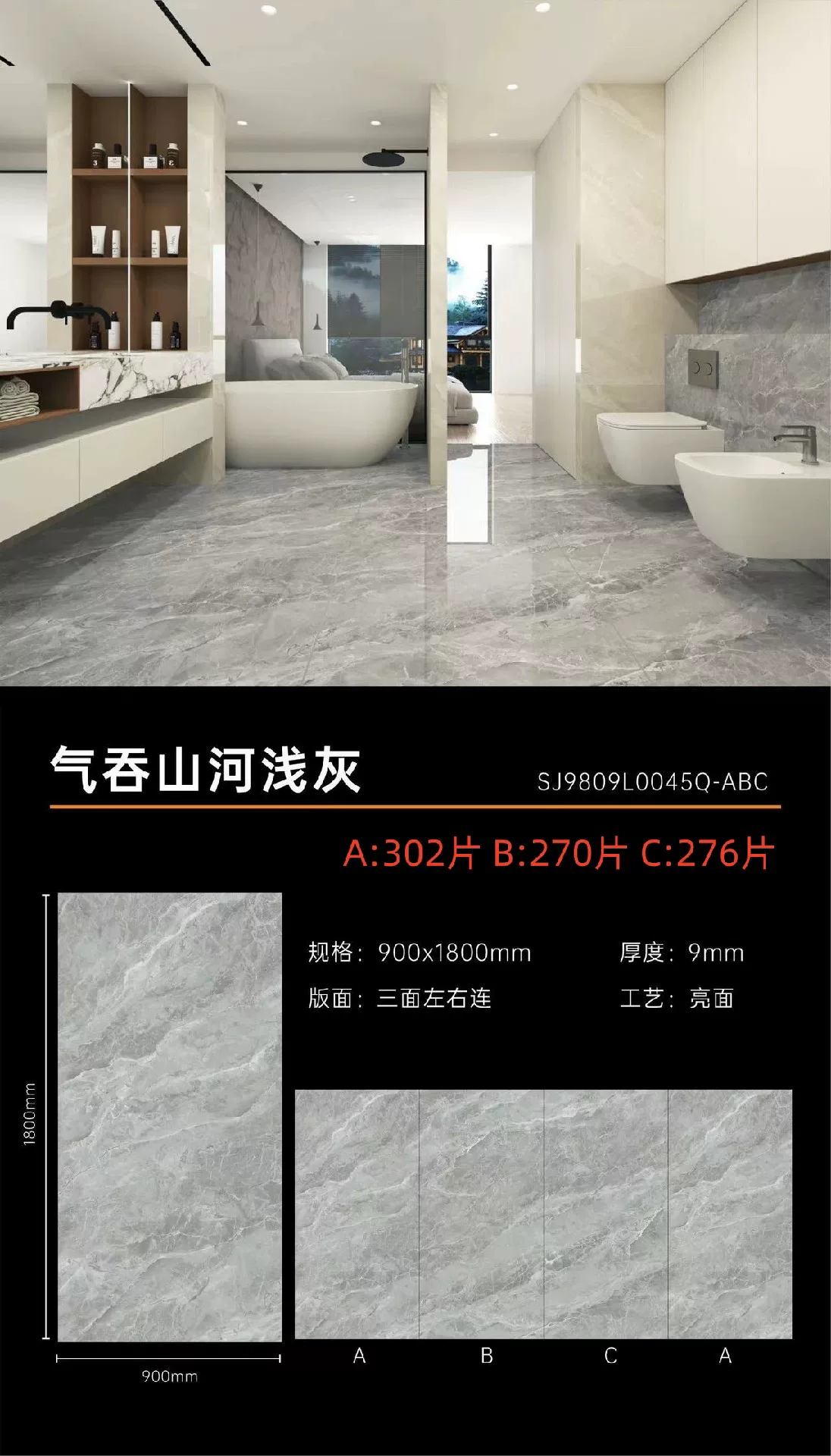 White slab with label or packaging context