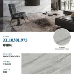 Sintered stone slab 1000x3000x9 mm