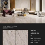 Porcelain slab 800x2600mm glossy finish pattern