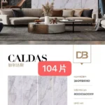 Sintered stone slab 800x2600x9mm stock view 8