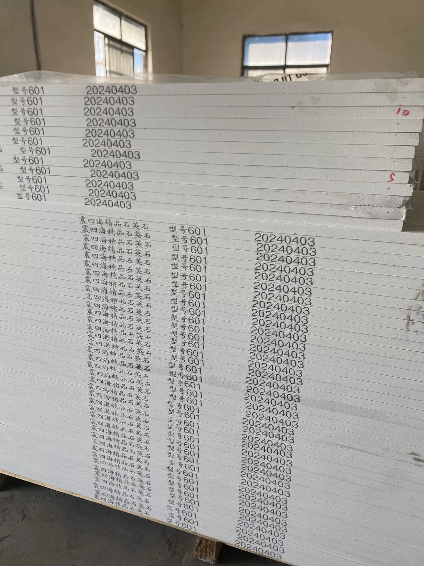Quartz stone slab stock lot