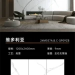 Glossy sintered stone slab 1200x2400mm marble look