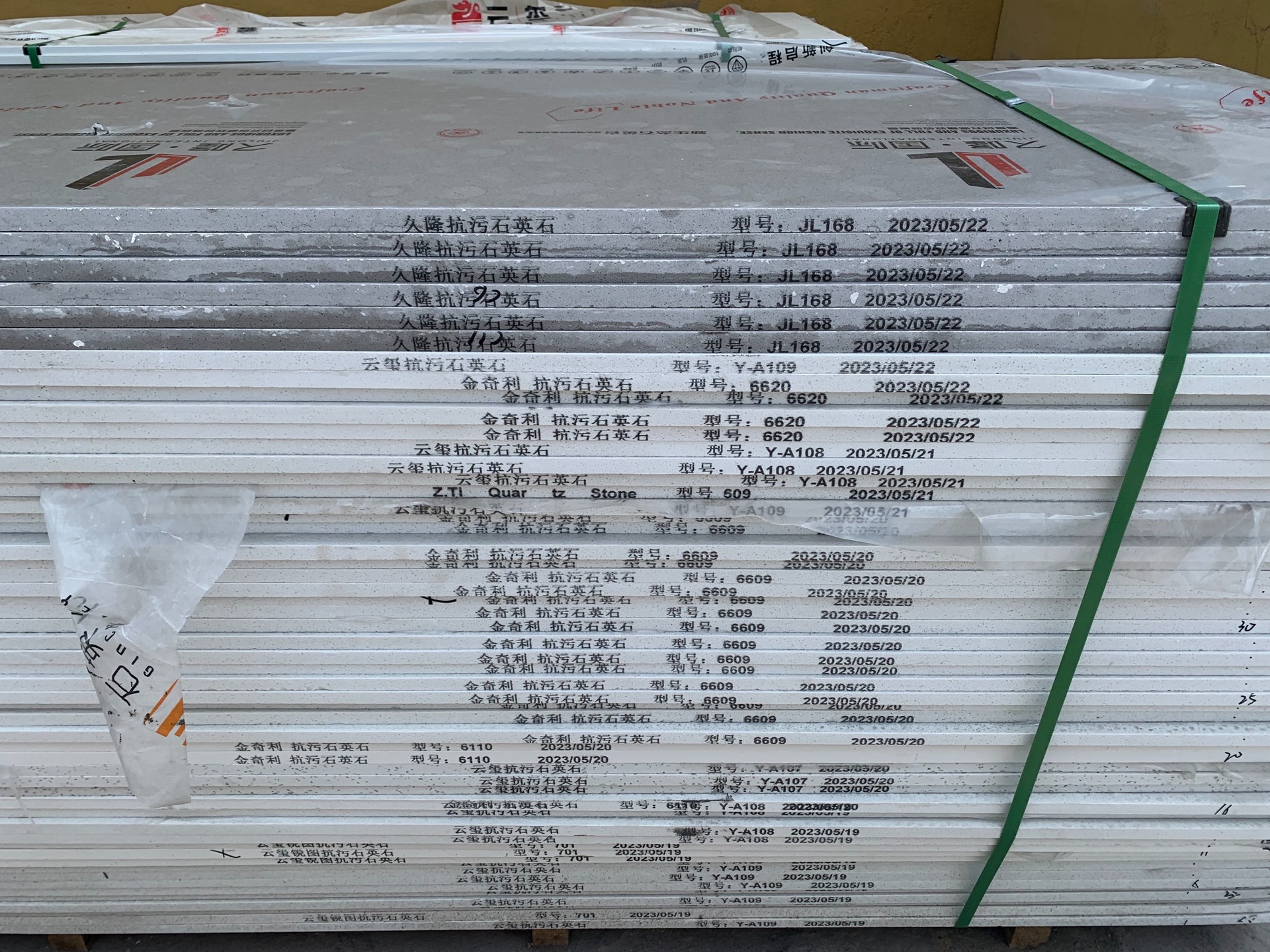 Quartz stone slab stock lot image 5