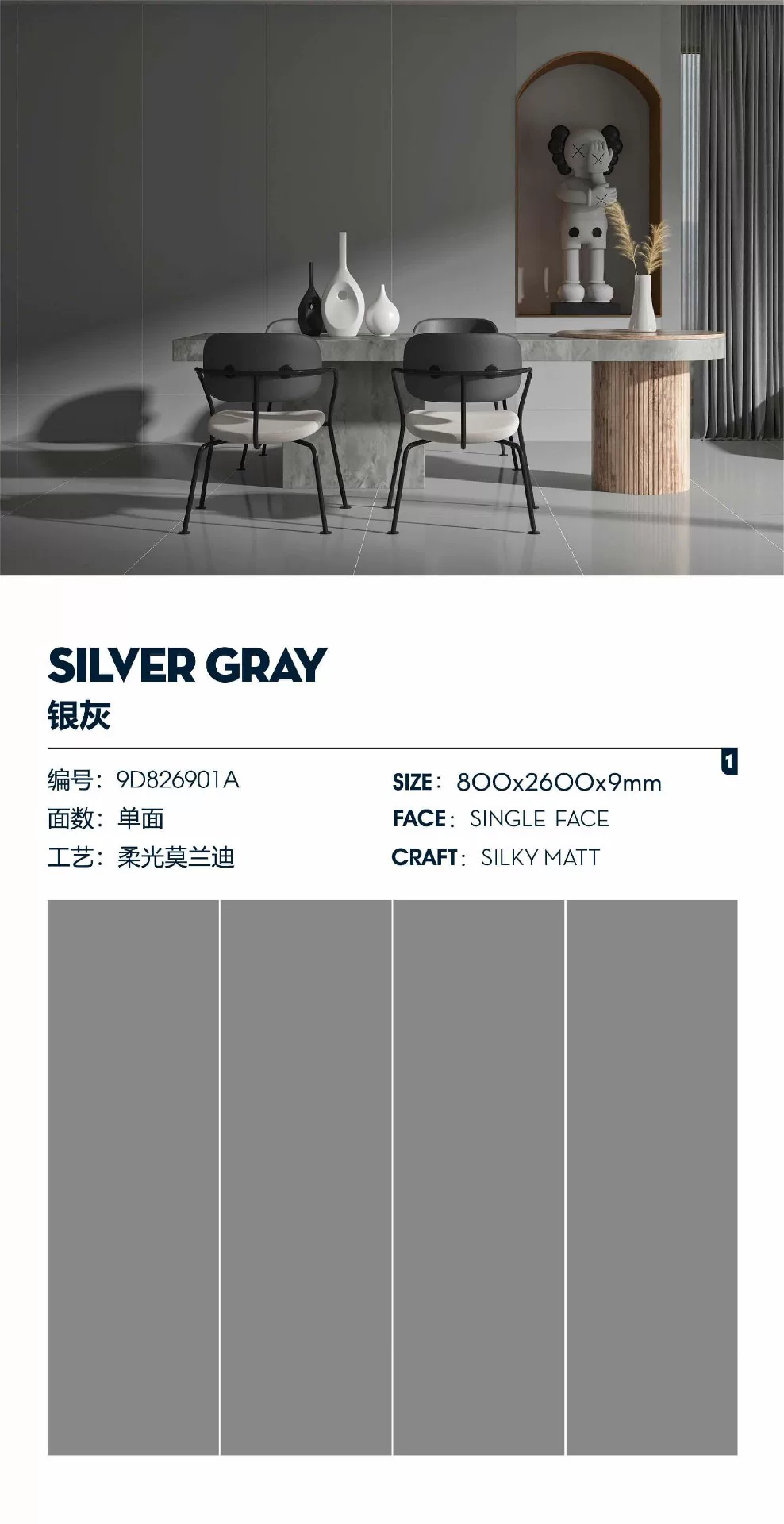 Morandi series sintered stone slab 800x2600x9mm matte finish