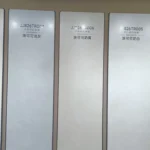 Sintered stone slab pure white matte or glossy finish