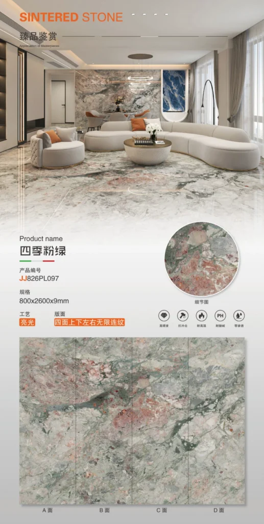 Four Seasons Pink sintered stone slab, glossy finish