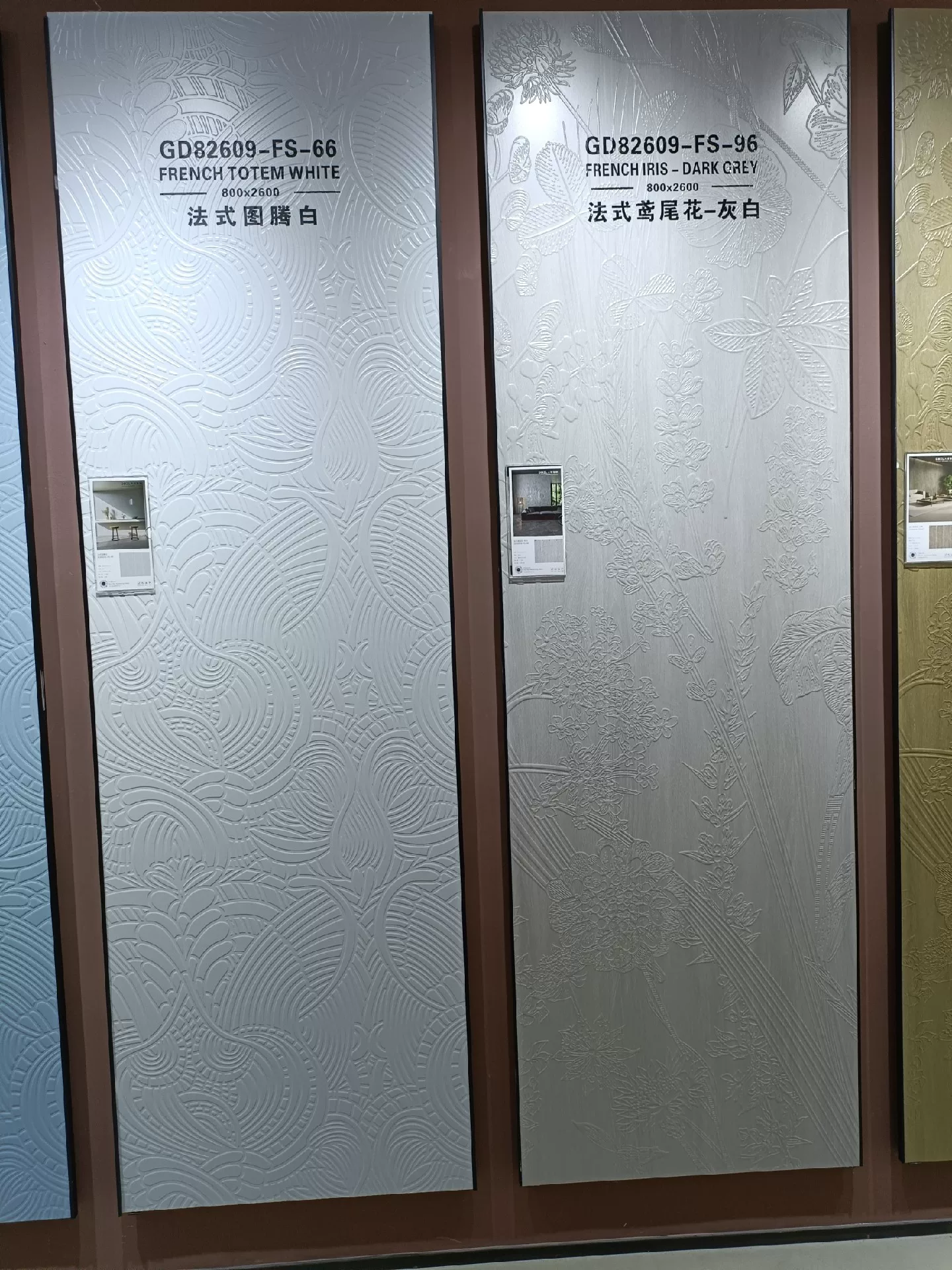 Sintered stone slab sample view 5