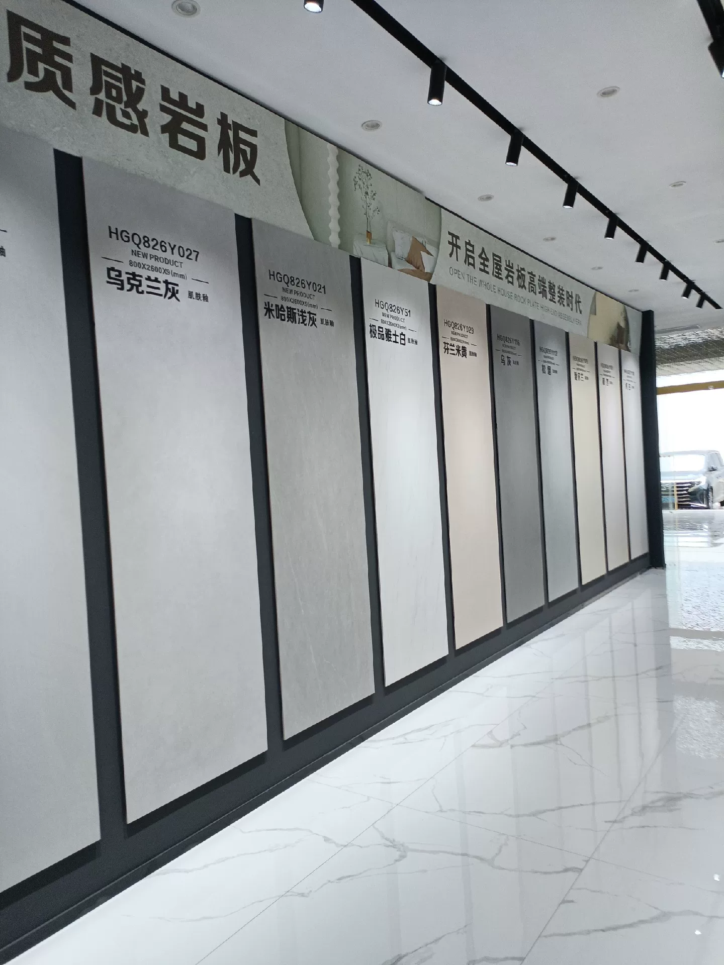 Velvet finish sintered stone slab 800x2600x9 mm