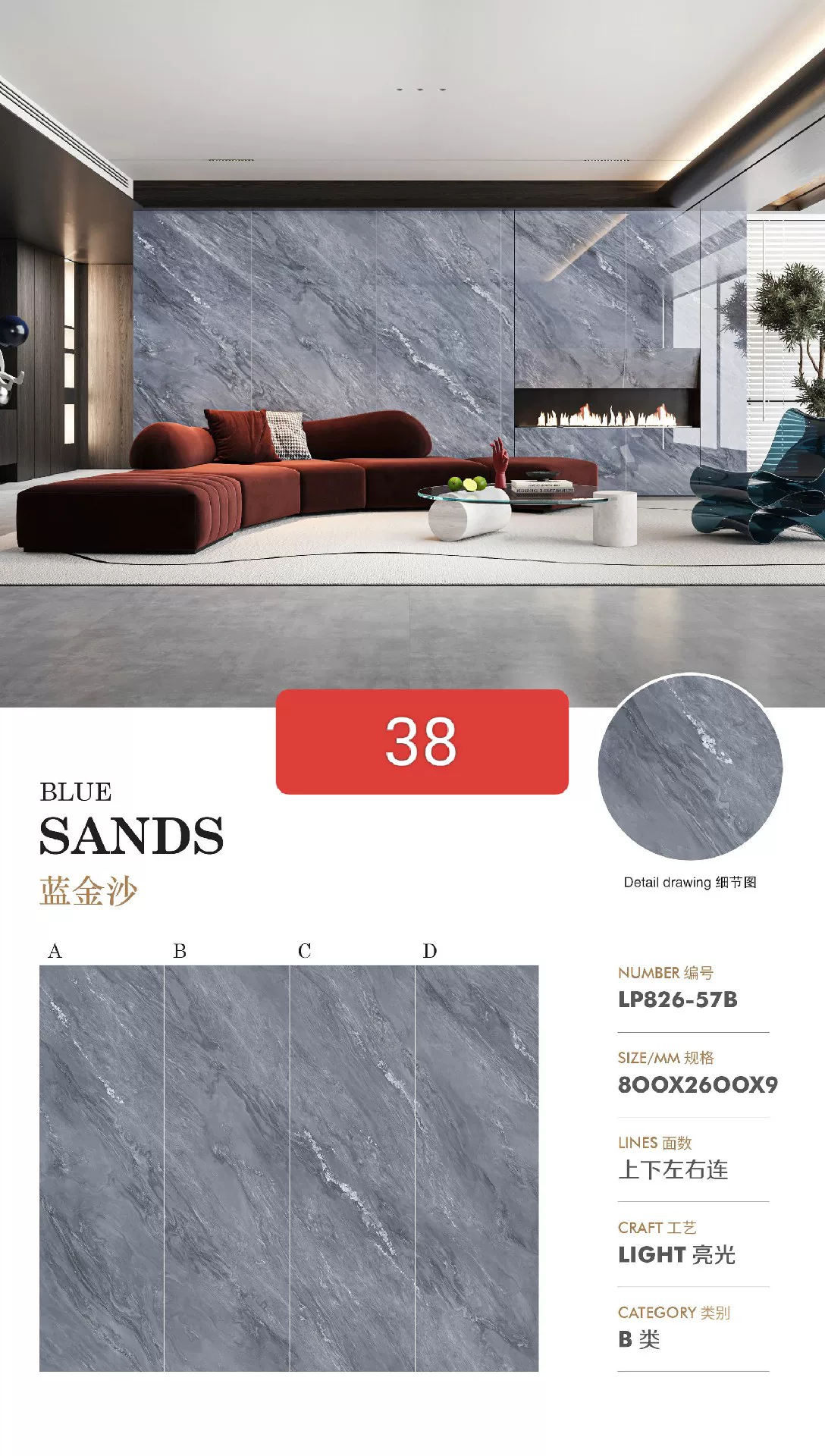 Sintered stone slab warehouse stock