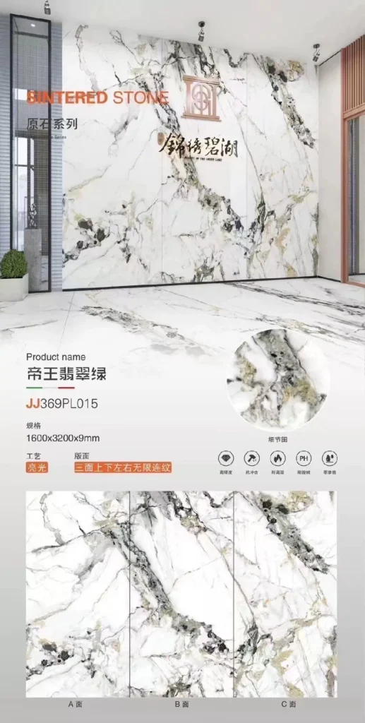 Sintered stone slab 1600x3200x9mm - stock view 1