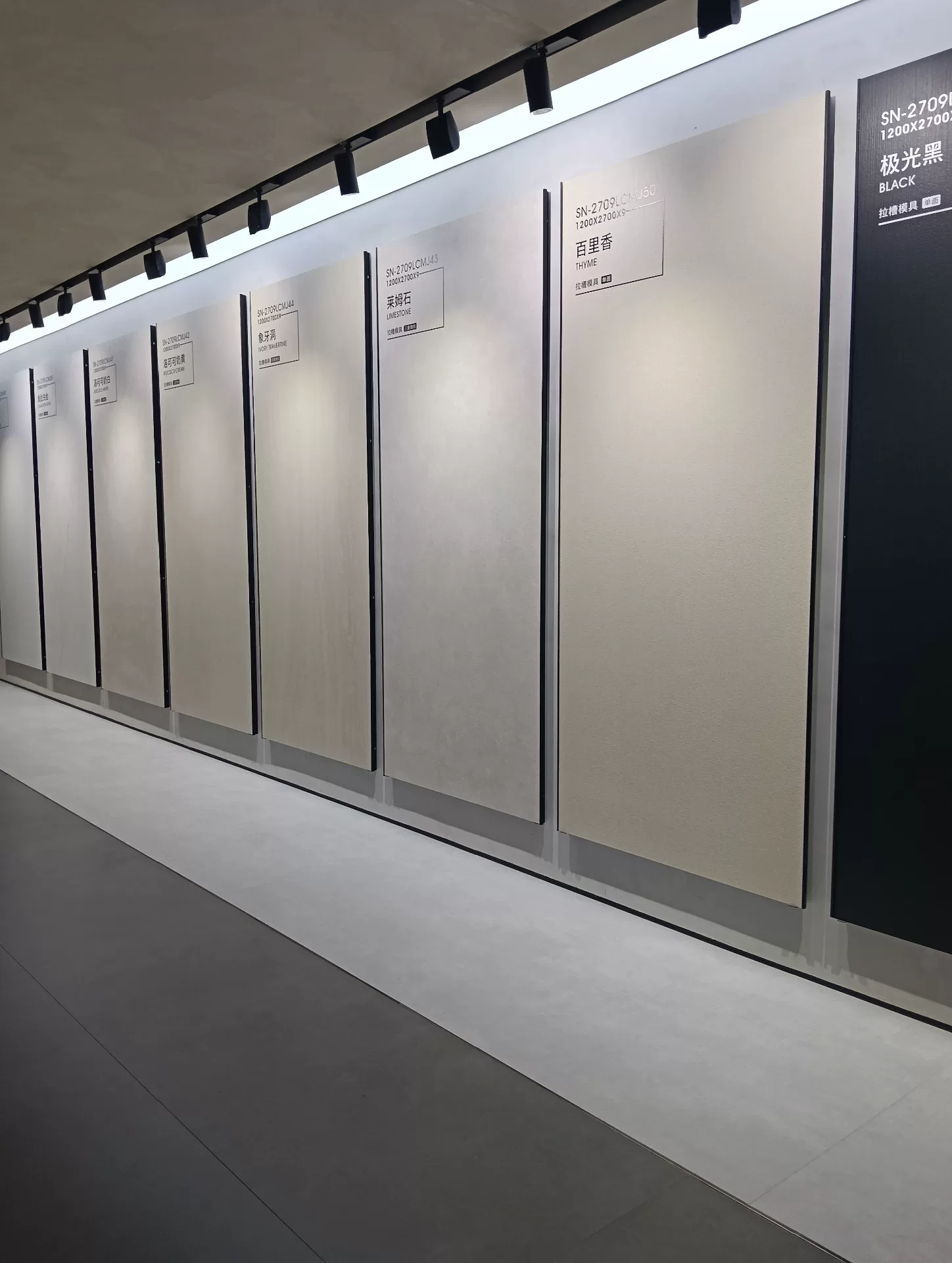 Porcelain slab sample view