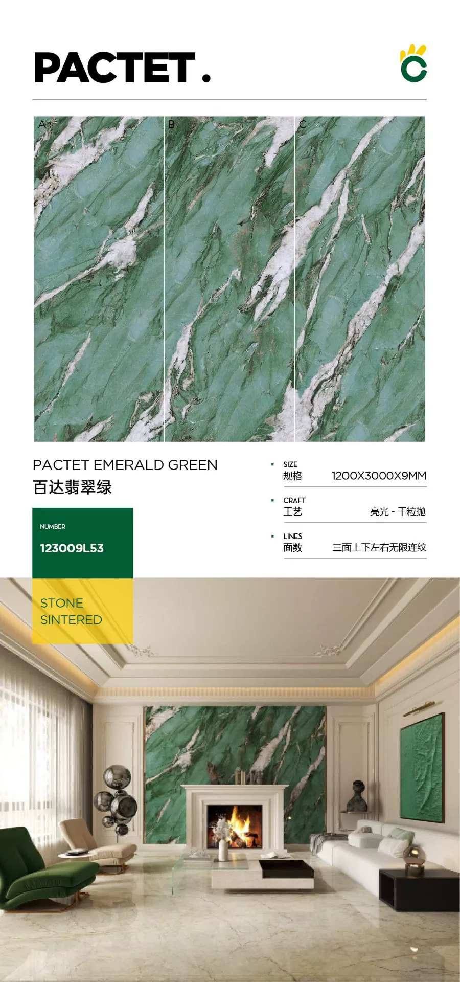 Glossy sintered stone slab - green stone look pattern