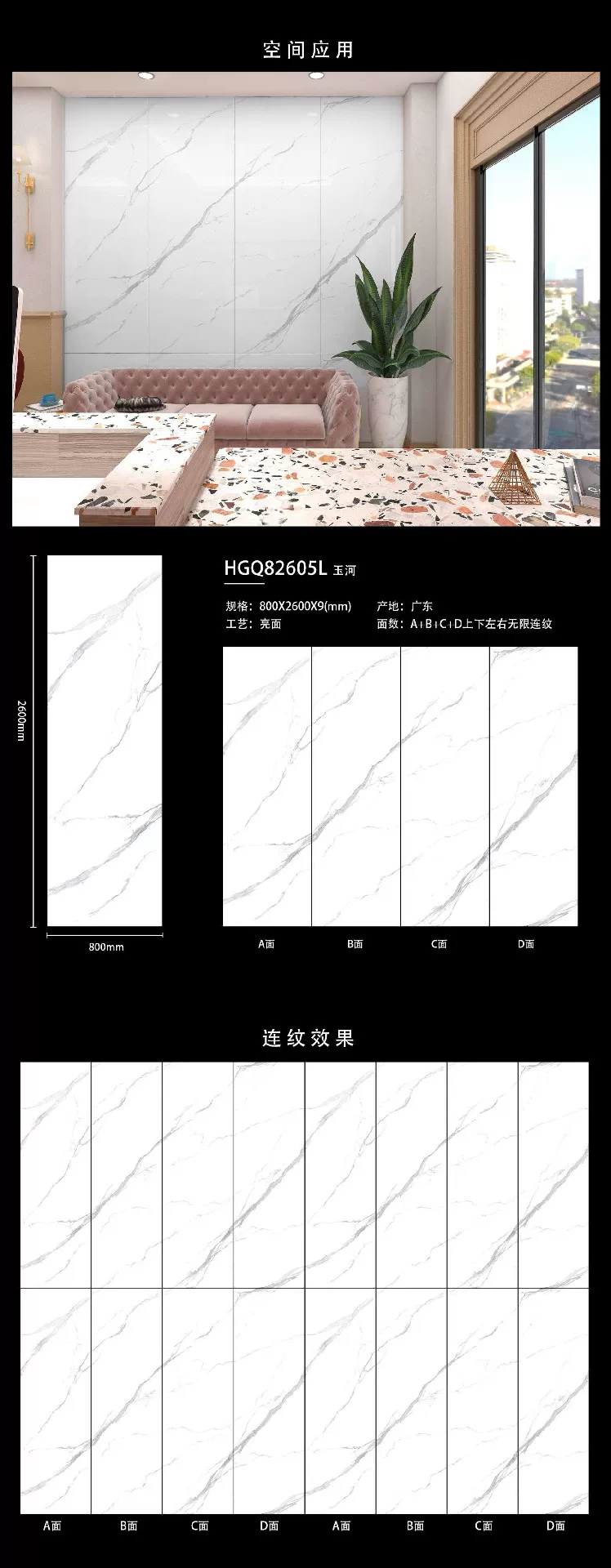 Sintered stone slab inventory