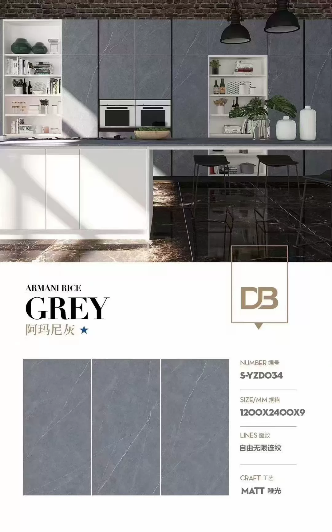 Sintered stone slab label