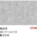 Sintered stone slab stock lot - color/style sample 4