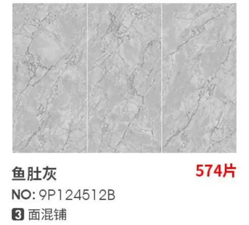 Sintered stone slab stock lot - color/style sample 4