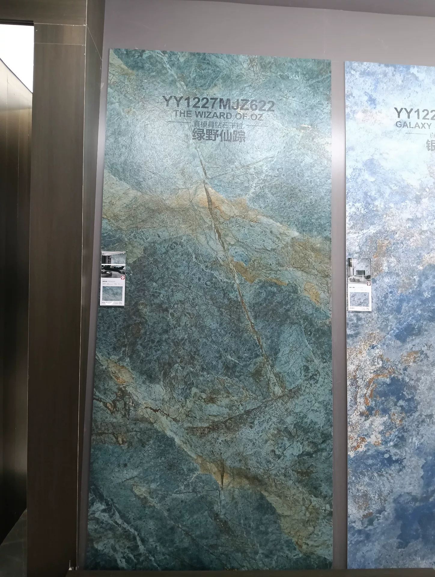 Amazon Green sintered stone slab, 1200x2400x9 mm