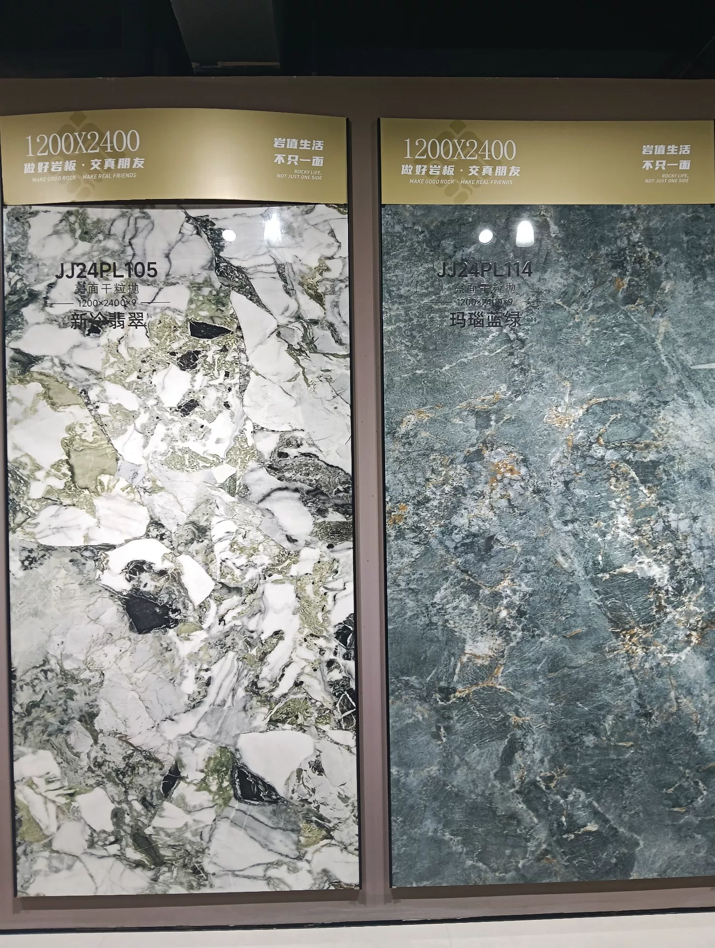 Sintered stone slab sample - black color variation