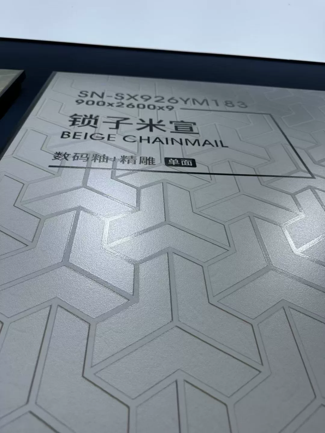 Sintered stone slab stock view 7